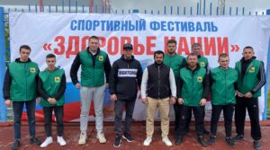 «Спортивный фестиваль «Здоровье нации»» В связи с погодными условиями перенесён…