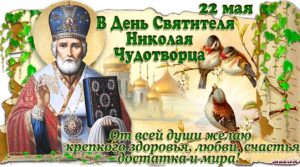 Публикация от 22.05.2022
