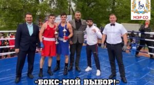 В минувшие выходные в с. Шигоны состоялся боксерский турнир в…