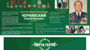 Ко Дню Великой Победы , член СО СРО ВООВ «Боевое…