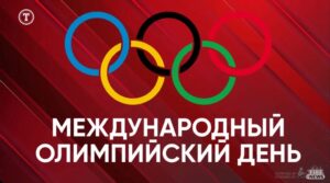 Публикация от 23.06.2022