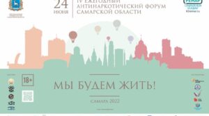 Публикация от 23.06.2022