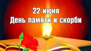 Публикация от 21.06.2022