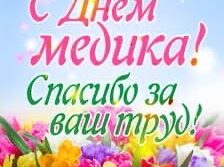 Публикация от 19.06.2022
