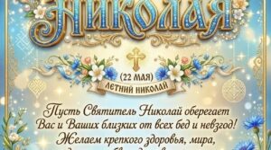Публикация: 22.05.2026