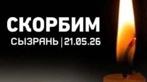 Публикация: 22.05.2026