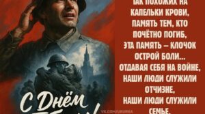 Дорогие друзья, ветераны, воспитанники клуба и родители! Спортивно-патриотический клуб имени…