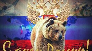 С ДНЁМ ВЕЛИКОЙ СТРАНЫ! 🇷🇺 Братья! Дорогие бойцы СВО, жители…