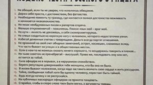 День Офицера России ежегодно отмечается 21 августа , этот праздник…