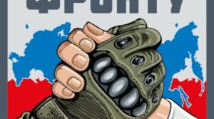‼️ВНИМАНИЕ‼️ 📢 УВАЖАЕМЫЕ ВОЛОНТЕРЫ, ДРУЗЬЯ, ЖИТЕЛИ САМАРСКОЙ ОБЛАСТИ! В силу…
