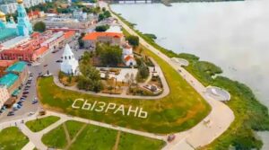 С Днём города, родная Сызрань! Сердце замирает от гордости, когда…